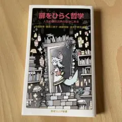 Item thumbnail for item 83b71f97-1fde-49fa-af8b-fa67436d4cc0