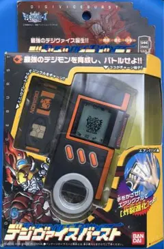 【新品未開封、未使用】　デジヴァイスバースト　希少　絶版　デジモンセイバーズ 新品未開封、未使用】 デジヴァイスバースト 希少 絶版 デジモン