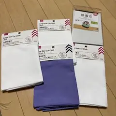 大判カットクロス4枚セット（ホワイト・紫） +接着芯