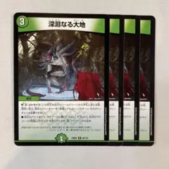 Item thumbnail for item b2b0d8bd-b47c-4256-9deb-769b1c6e89f0