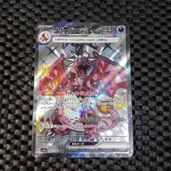Item thumbnail for item aaea12ba-cba0-4487-b6fa-71a0ff5a97a0