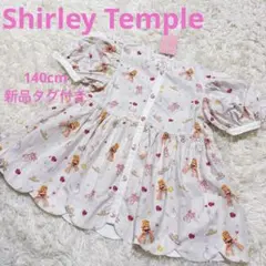 Shirley Temple 半袖ブラウス 140cm 新品タグ付き