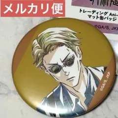 呪術廻戦　Ani-Art 第7弾 マット缶バッジ　ver.B 七海 建人
