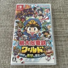 Nintendo Switch 桃太郎電鉄ワールド ～地球は希望でまわってる!～