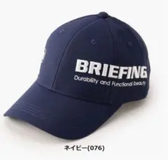 美品‼️ BRIEFING GOLF ブリーフィング　キャップ size FREE