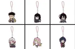 6種 セット 鬼滅の刃　滅！カプセルラバーマスコット 8