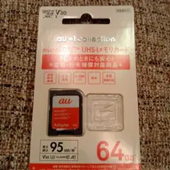 au microSDXC UHS-I 64GB V30