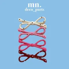 【1つ50円】デコレーションパーツ　リボン　りぼん　ピンク　かわいい　白
