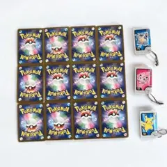 ポケモンカード 12枚 中古 + ポケモンキーホルダー3個