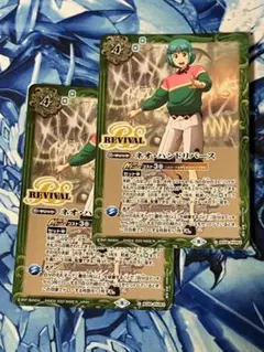 PB21 ネオ・ハンドリバース 2枚 プレミアム光主BOX