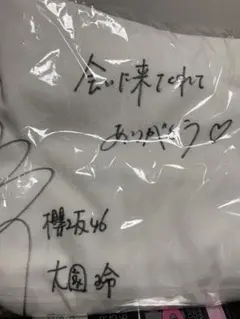 Item thumbnail for item 53f5aaaf-dec9-4e02-819d-7c611a74e889