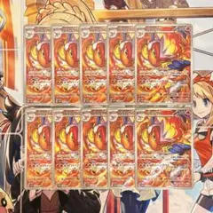 ポケモンカード ゴウカザル AR 10枚 まとめ売り