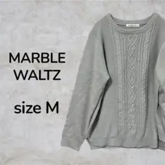 MARBLE WALTZグレー ケーブル編み ニットセーター 長袖 サイズM