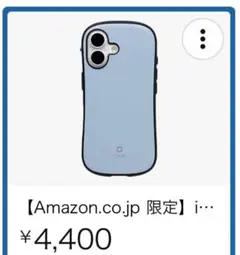 iFace ライトブルー マグセーフ対応ケース　16