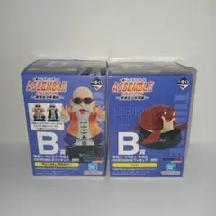 ドラゴンボール　一番くじ　亀仙人・ウミガメ 2体セット