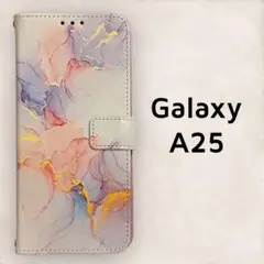 Galaxy A25 5G 手帳 マーブル 淡色 白×紫×黄