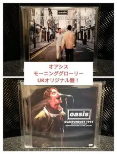Oasis その3