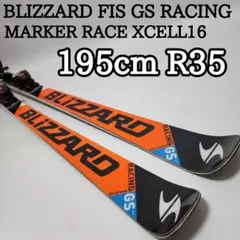 BLIZZARD FIS GS RACING 195cm MARKER