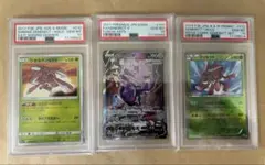 ひかる伝説 ひかるシリーズPSA10コンプセット 大人気/PSA10】ひかるルギア ひかるホウオウ【2枚セット