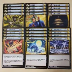 【特価】イジンデン：黄の人気カードセット（第2弾N）