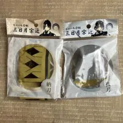三日月宗近 刀剣乱舞 大本丸博 大吉2個セット