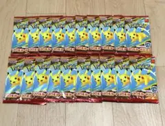 ポケモンカードMEGA 20パックセット マクドナルド ハッピーセット2025