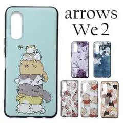 arrows We2 ケース .カバー：アニマルデザイン　ソフトTPUケースE