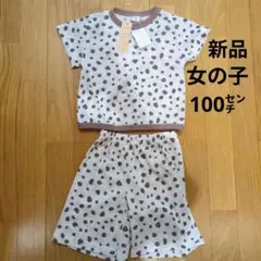 女の子100㌢　上下パジャマ　夏服　しまむら