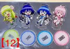 【12】魔入りました！入間くん　アクスタセット