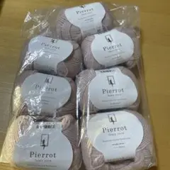 Pierrot ファインメリノ 303 7玉セット