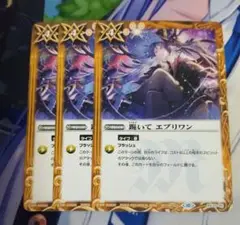 バトスピ 数契約デッキ パーツ50枚セット 2025年最新】バトスピ 数契約の人気アイテム - メルカリ