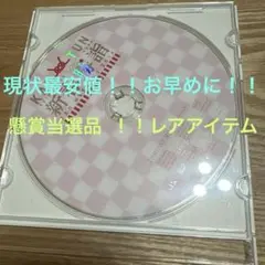 当選者限定品 KAT-TUN 新春勝詣 ファンミーティング2014 DVD 2025年最新】勝詣 DVDの人気アイテム - メルカリ