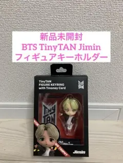 BTS　Tmoney　タイニータン　フィギュアキーリング　マンネライン BTS Tmoney タイニータン フィギュアキーリング マンネライン