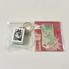 極楽街 麻雀牌風キーホルダー アクリルキャラコレクション アクリルスタンド ヨキ
