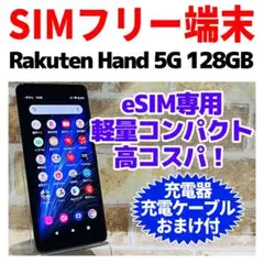 Item thumbnail for item 3d0689b7-4dcf-49fd-8f3b-3caebbb341ec