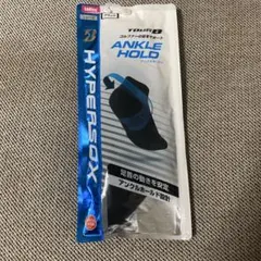 BRIDGESTONE HYPER SOX レディース くつした 23-25