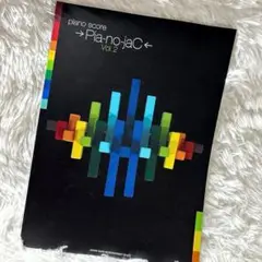 Piano Score Pia-no-jaC Vol.2
