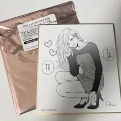 山田くんとLv999の恋をする展 トレーディング色紙