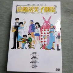 2025年最新】めぞん一刻 dvd boxの人気アイテム - メルカリ
