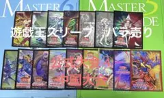 遊戯王公式スリーブ　バラ売り　公式大会④中国城市巡回賽　16枚