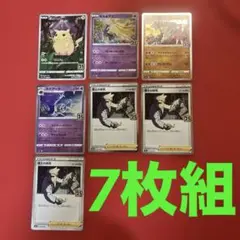 【処分品.ノンクレーム必須】25th 25周年 ポケモンカード まとめ売り
