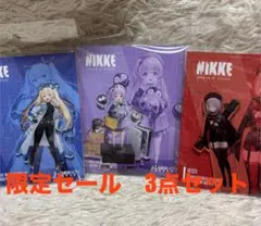 勝利の女神　NIKKE アクリルスタンド　3点セット　限定　新品　未開封
