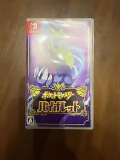 Item thumbnail for item bc248388-3139-4837-8762-75c6411bee06