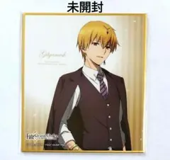 未開封 Fate/Grand Order ギルガメッシュ ミニ色紙 ローソン