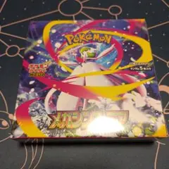 メガシンフォニア　新品未開封BOX　シュリンク付き