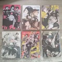 文豪ストレイドッグス　公式アンソロジーセット
