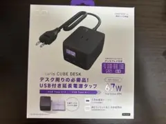 CIO Polaris CUBE DESK