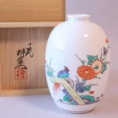 十四代 酒井田柿右衛門 菊鳥文 一輪挿 合箱付き