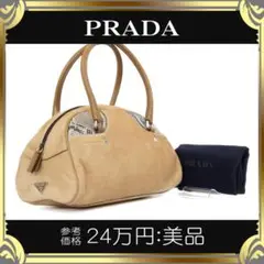 【全額返金保証・送料無料】プラダのハンドバッグ・正規品・美品・ハラコ・パイソン