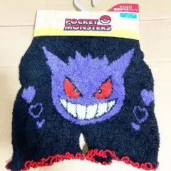 ⭐︎新品［ラスト1点］　ポケモン　腹巻き　腹巻きパンツ　ゲンガー　M〜L ハート